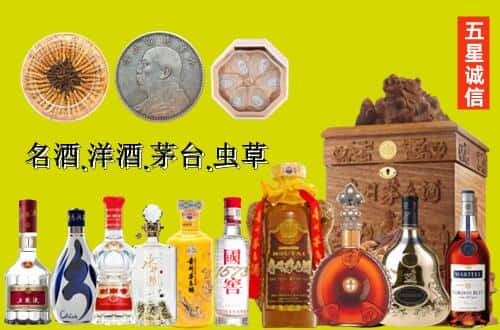 林西县国尊烟酒商行